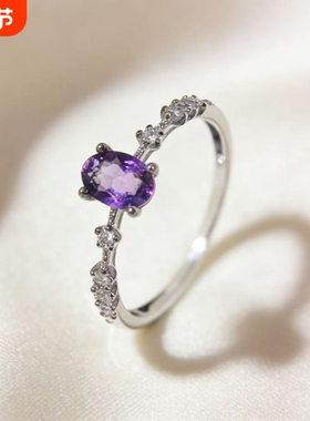 天然紫水晶戒指女款,轻奢简约