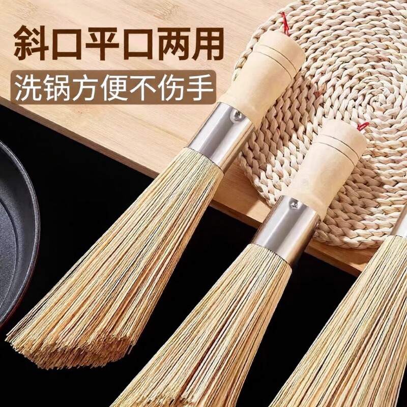 老式竹锅刷刷锅神器洗锅刷厨房专用刷子洗锅竹刷子大号厨房刷子