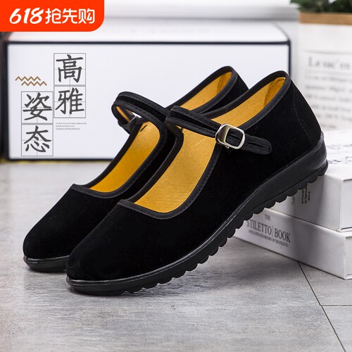 老北京布鞋女中国风酒店老太太