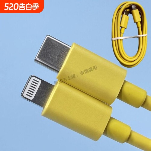 1.8米 iphone CtoLightning PD 27W快充数据线 适用于iphone8-iph