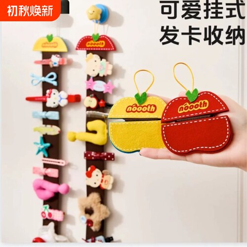 发饰发夹发卡收纳可爱壁挂发箍