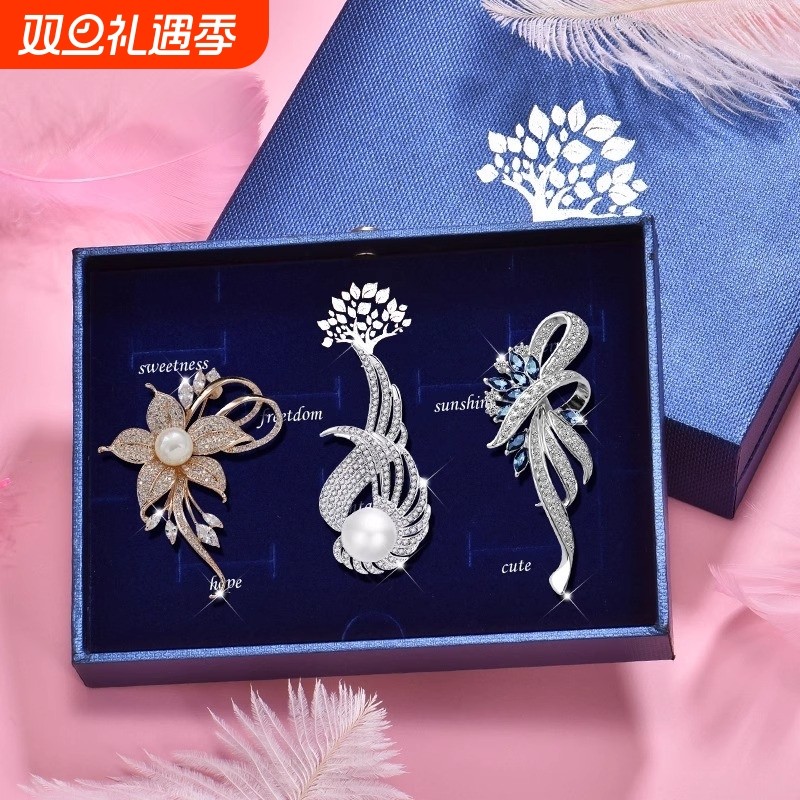 胸针精致珍珠防走光胸花套装大衣西装高档别针配饰点缀轻奢礼物