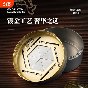 三藏家用高级轻奢时尚创意个性潮流不锈钢带盖防飞灰烟灰缸旋转式