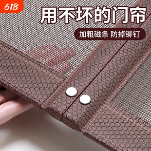 防蚊门帘2026新款高档夏季家用纱门纱帘纱窗全磁条磁吸金刚挂钩
