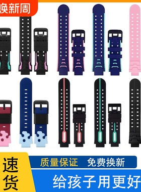 适用小天才手表硅胶表带D2D3Z5Z6Z7通用戴儿童智能配件Q1RQ2SZ5pro专用替换螺丝杆刀Y03巅峰版钢化膜扣环电话