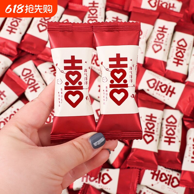 蔓越莓花生牛轧糖喜糖婚糖批发结婚专用婚礼伴手礼散装糖果送同事