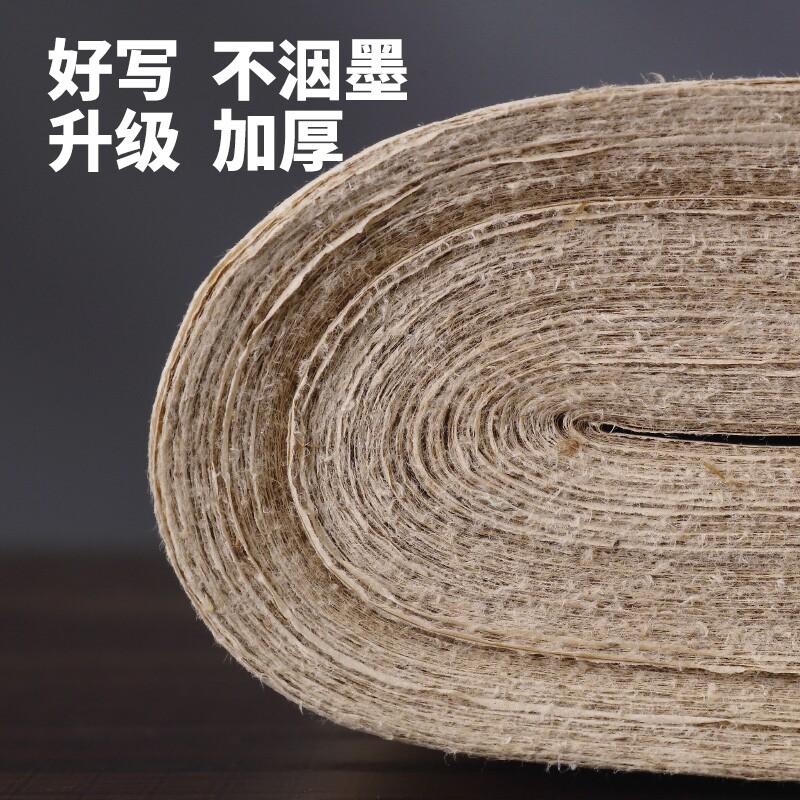 仿古毛边纸书法练习专用无格加厚半生半熟宣纸元书纸夹江竹浆纸四尺六尺屏初学毛笔练字纸对开整张图片