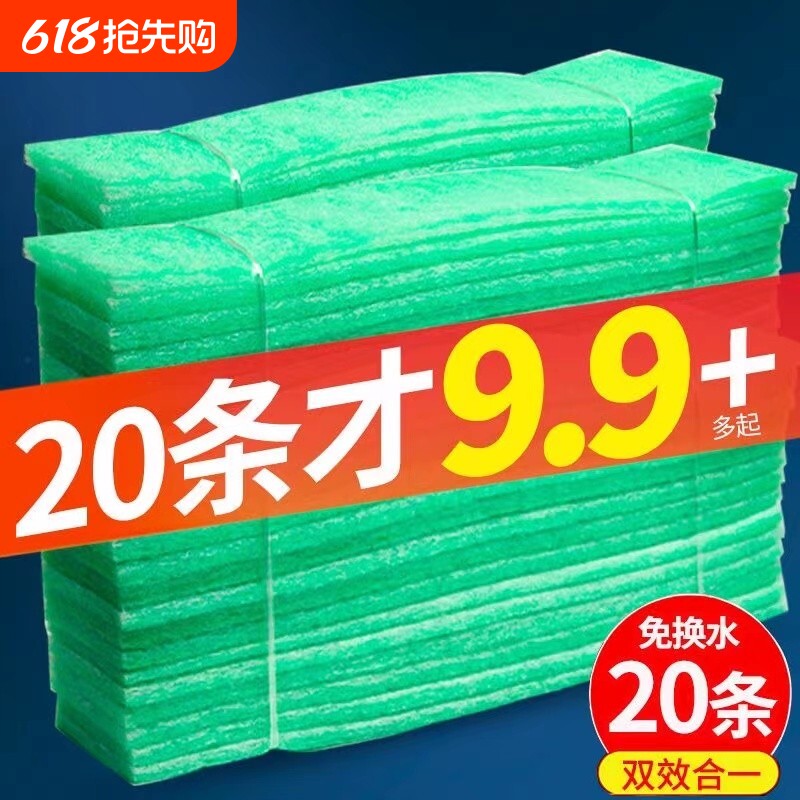 海绵鱼缸生化双层加厚水族箱过滤材料棉棉耐洗鱼缸过滤养鱼过滤