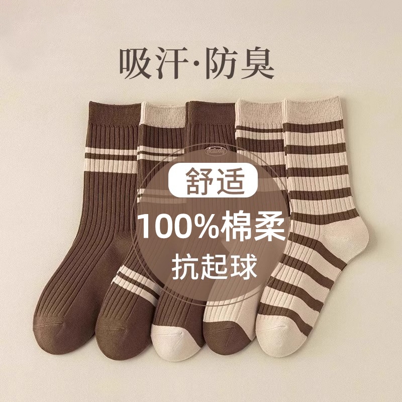 新款美拉德袜子女秋冬中筒袜防臭长筒袜条纹长筒ins潮堆堆袜诸暨