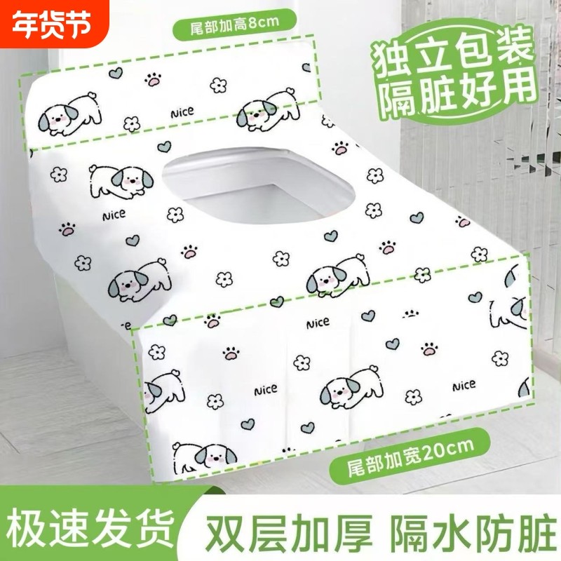 一次性马桶垫全覆盖坐垫产妇旅行住酒店专用智能马桶套加大加厚,户外/登山/野营/旅行用品,马桶垫,淘宝优惠券,粉丝福利购,淘宝优惠卷