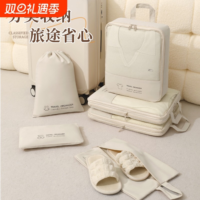 蓓恋旅行收纳袋羽绒服专用压缩收纳袋衣服旅行衣物整理袋子神器