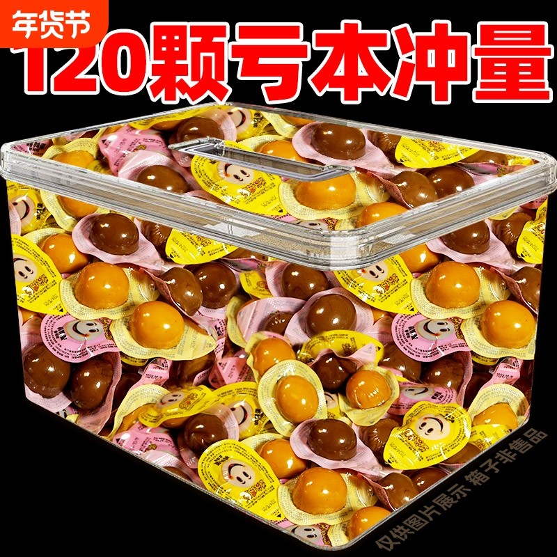 鹌鹑蛋卤蛋独立小包装120枚盐焗味休闲食品解馋卤味零食小吃批发