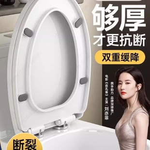 马桶盖家用通用坐便盖板老旧式 UVO型厕所五倍加厚坐便圈盖子配件