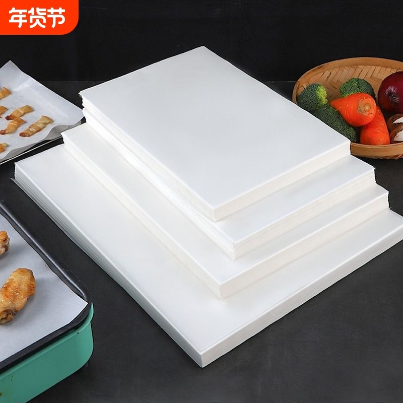 烤肉纸炸锅烧烤纸吸油纸烤箱烤盘家用烘焙不粘长方形防油隔油纸垫,厨房/烹饪用具,锡纸/油纸,淘宝优惠券,粉丝福利购,淘宝优惠卷