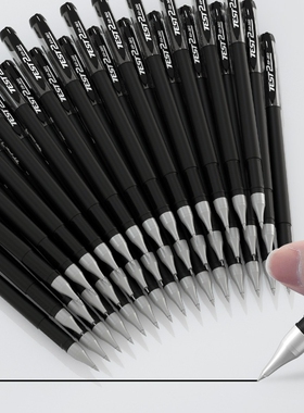 磨砂中性笔黑色碳素笔圆珠笔速干水性笔黑笔水笔办公红色蓝色380中性笔芯针管笔签字笔0.5mm学生考试专用笔