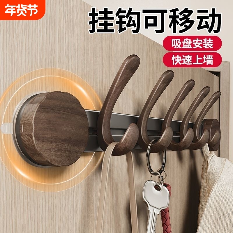 吸盘门后挂钩免打孔承重挂衣架收纳壁挂置物架排钩衣钩上墙墙面,家装主材,挂钩/挂衣钩,淘宝优惠券,粉丝福利购,淘宝优惠卷