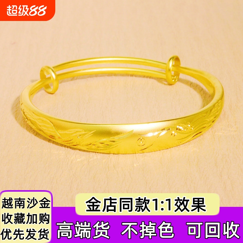 越南沙金手镯女推拉龙凤实心不掉色镯子家手首饰品满天星镀金麻花