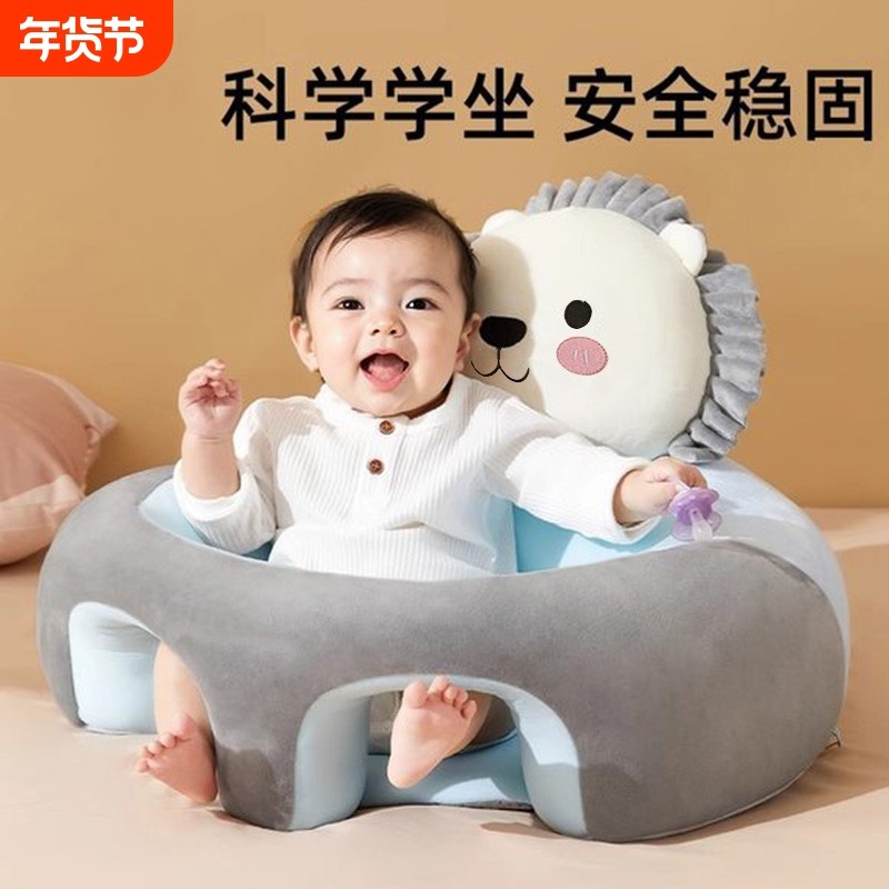 婴儿学坐椅宝宝坐立练习神器防摔训练6个月靠枕座椅沙发不伤脊柱