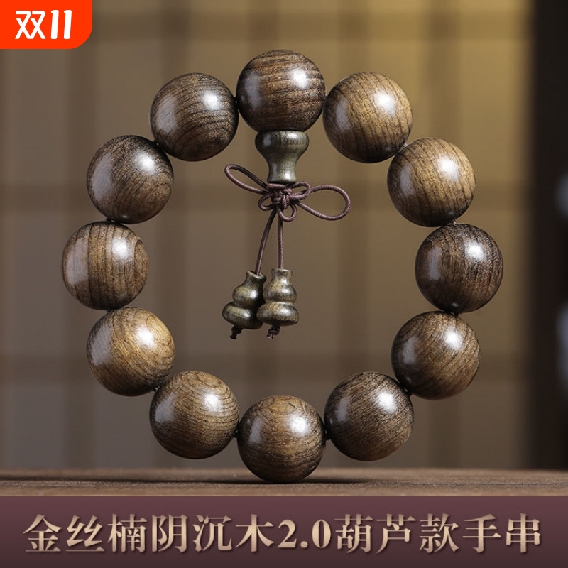 金丝楠木手串男女手链金丝楠佛珠阴沉木乌木文玩老料108颗木质0.8