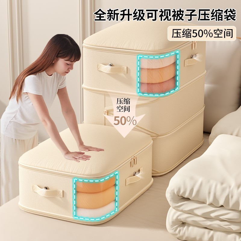 被子收纳袋压缩衣服羽绒被棉被防尘袋大容量羽绒服整理袋真空衣物