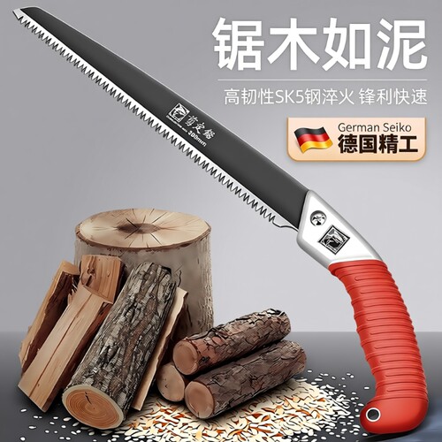 日本进口手持钢锯切割神器锰钢