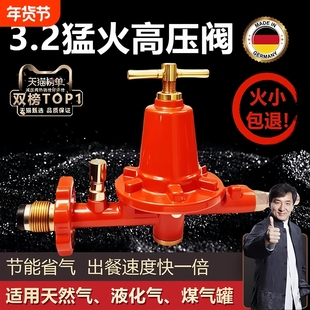 煤气罐中压阀国标高压减压阀防爆燃气安全阀液化气猛火灶工业可调