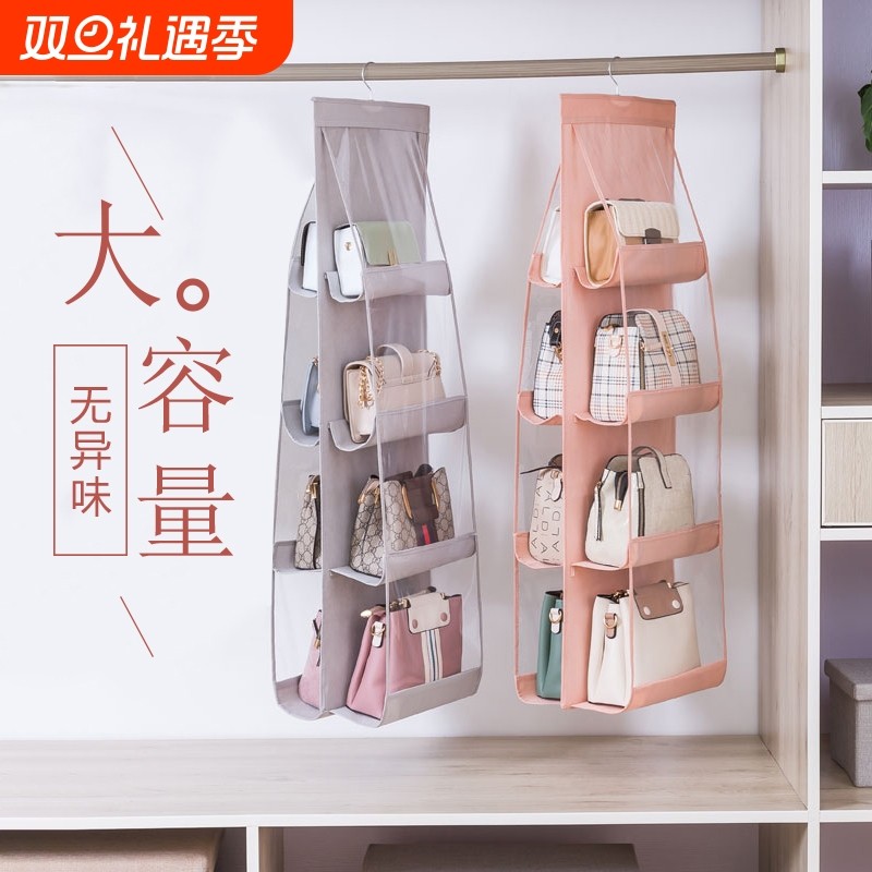 包包收纳袋立体式挂袋布艺家用衣柜防尘悬挂式挂包收纳门上收纳袋