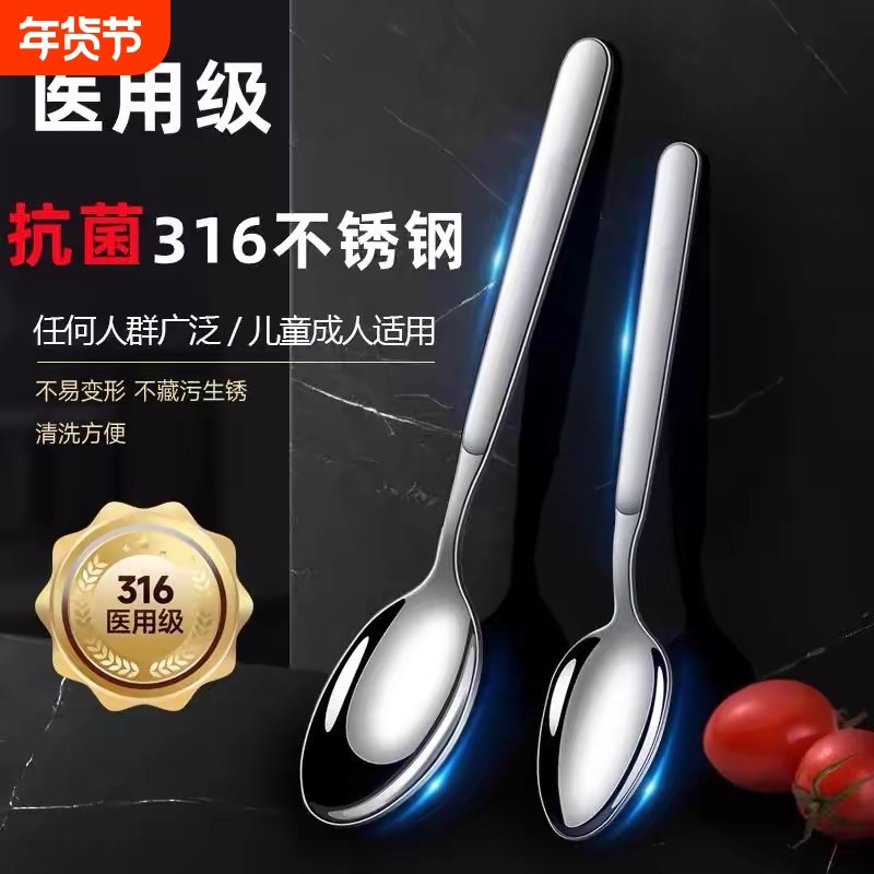 高档316不锈钢勺子食品级家用吃饭调羹长柄汤匙汤勺餐勺饭勺尖头,餐饮具,西餐勺,淘宝优惠券,粉丝福利购,淘宝优惠卷