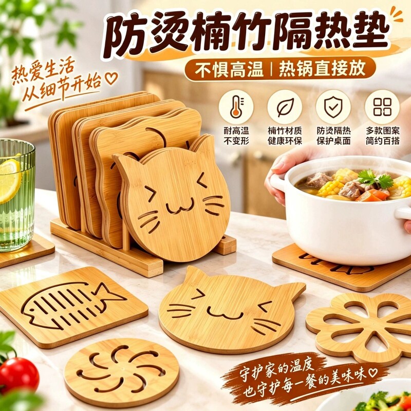木质创意餐桌垫盘子餐垫隔热垫垫子家用防烫垫锅垫砂锅垫碗垫杯垫图片