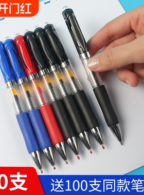 k35按动中性笔水笔学生用圆珠笔考试碳素黑色水性笔办公签字笔按压式走珠笔医生墨蓝色处方笔教师用红笔笔芯