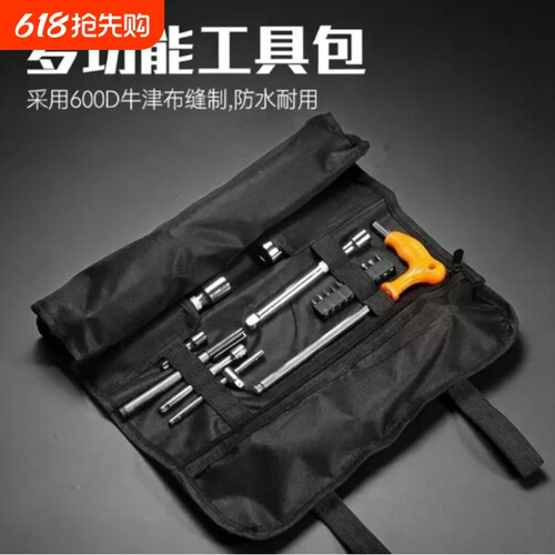 便携式大容量安装师傅工具包 结实耐用多功能手提电工包工具包