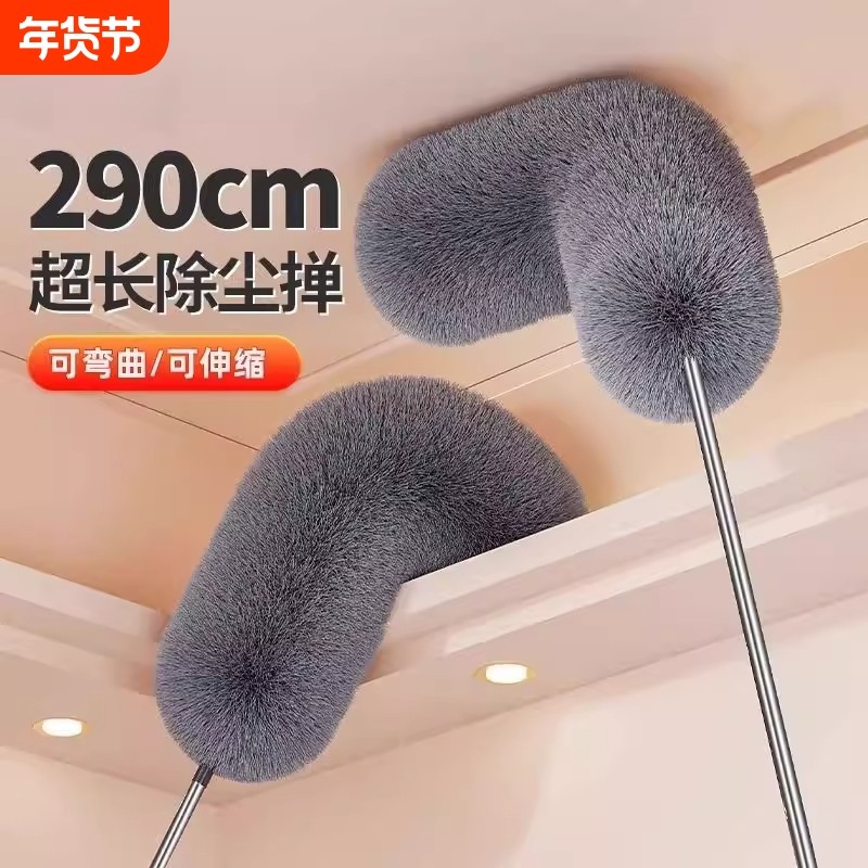春节大扫除鸡毛掸子可伸缩静电除尘掸扫灰家用天花板灰尘清理神器,家庭/个人清洁工具,除尘掸,淘宝优惠券,粉丝福利购,淘宝优惠卷