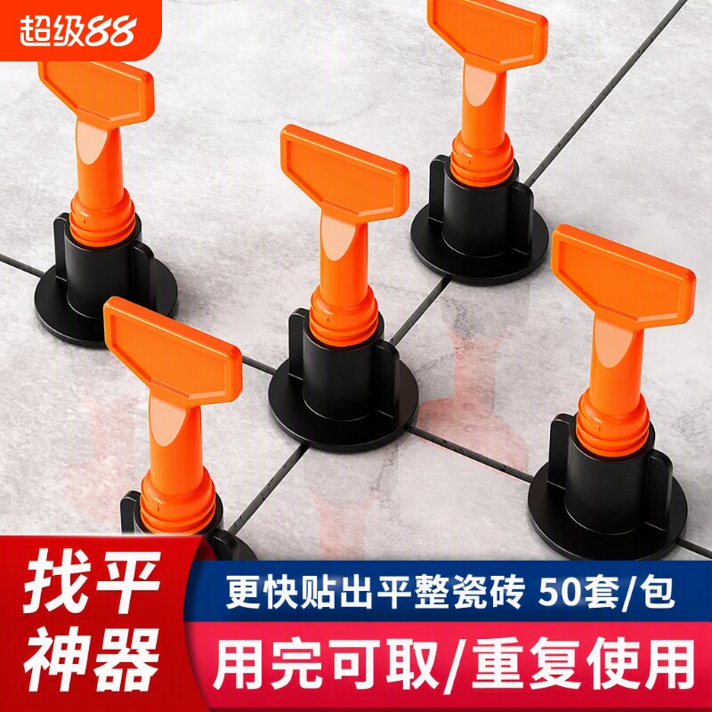 瓷砖找平器贴地砖神器工具整平器十字卡钢针走平器定位调平器贴砖图片