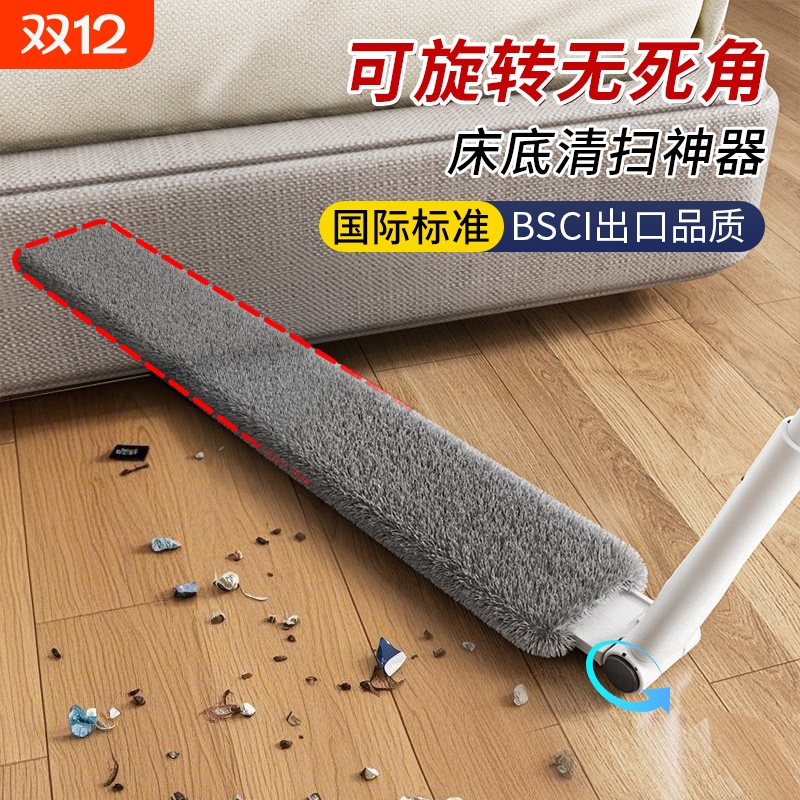 伸缩大扫除缝隙清洁加长鸡毛掸