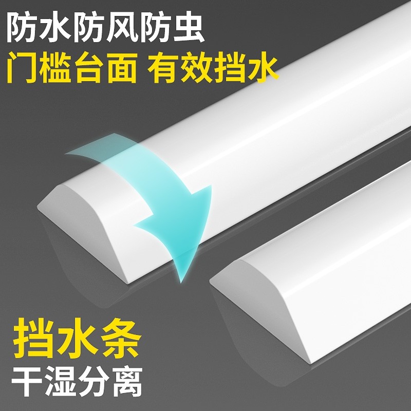 浴室挡水条卫生间防水条地台阻水淋浴房可弯曲硅胶隔水条地面门槛