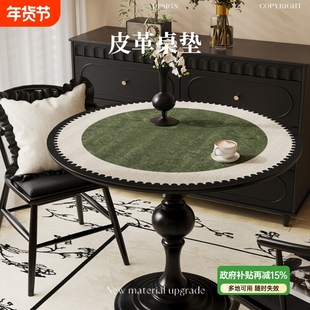 中古风圆桌桌垫防水防油免洗防烫桌布圆形餐桌垫2025款绿色茶几垫