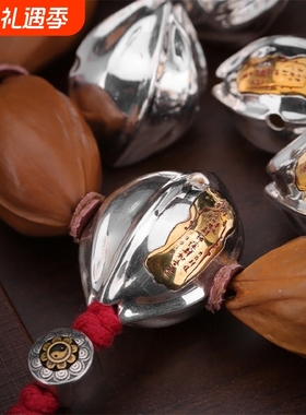 四花铁核三通道系五路财神文玩配饰民族风铁核diy手串手绳配件