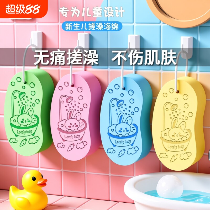 儿童专用海绵搓澡巾六边形图片