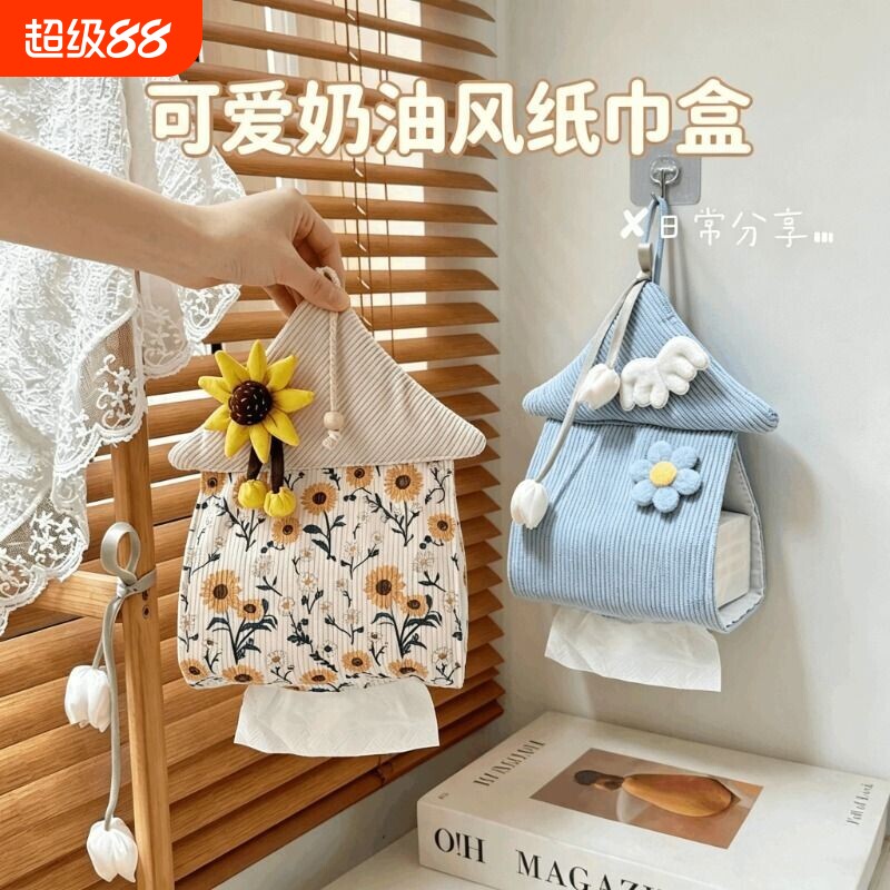 纸巾盒壁挂式抽纸袋向日葵布艺图片