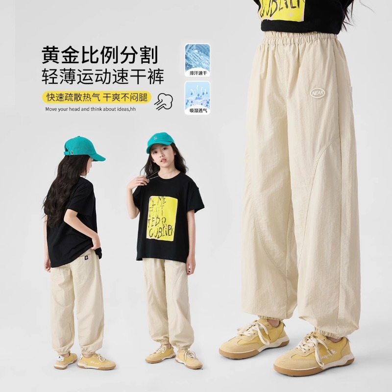 女童夏装2025速干冰丝防蚊裤儿童休闲裤夏季新款运动裤薄款凉凉裤