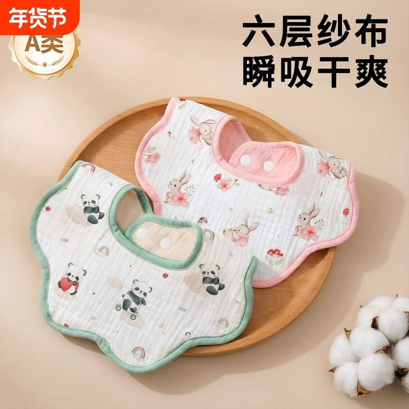 婴儿纯棉围嘴新生儿口水巾宝宝纱布花朵薄款婴幼儿防水防吐奶围兜,婴童用品,口水巾,淘宝优惠券,粉丝福利购,淘宝优惠卷