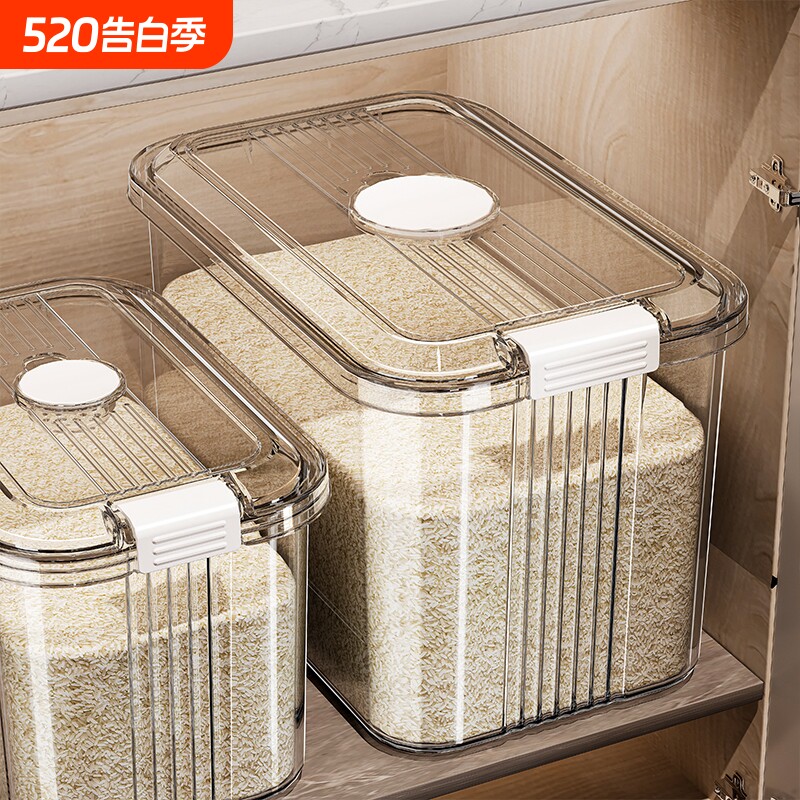 食品级米桶家用防虫防潮密封2026新款五谷杂粮收纳盒面粉盒储粮桶