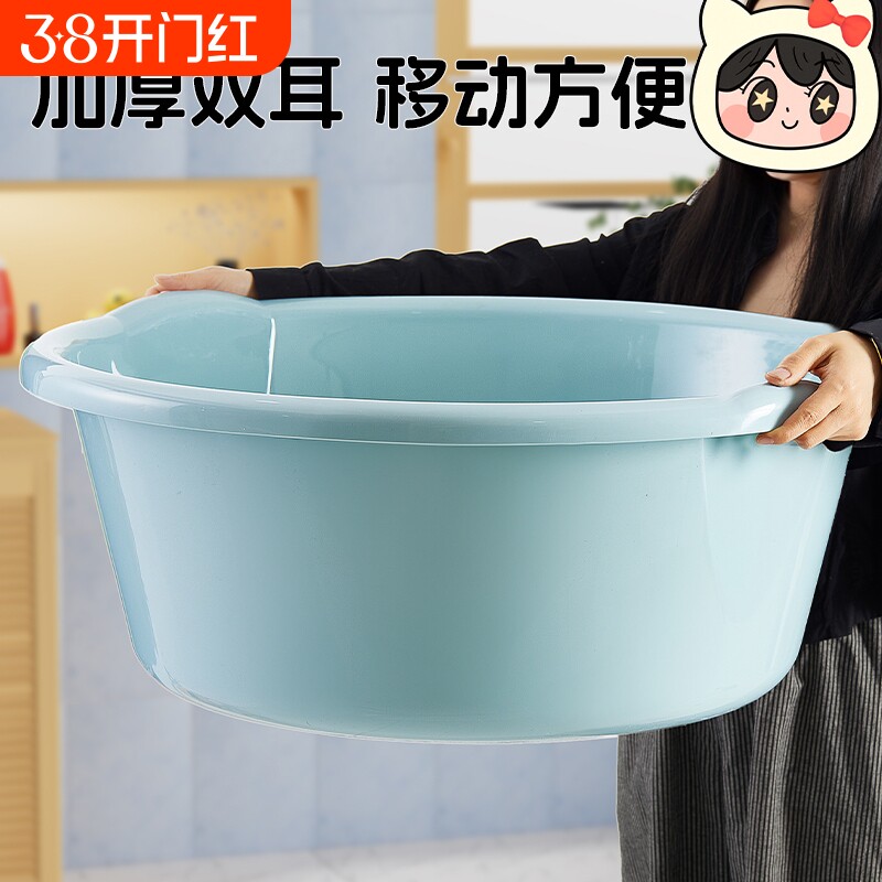洗衣盆盆子家用特大塑料脸盆洗脚盆加厚耐用婴儿宝宝洗澡澡盆加高