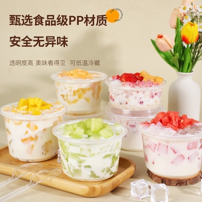 一次性水果捞碗带盖打包盒