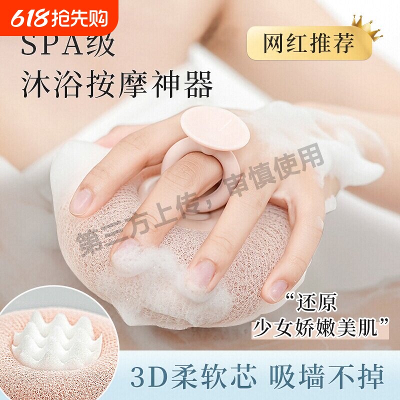 吸盘沐浴球浴花柔软不散家用洗澡沐浴起泡泡女士专用搓澡按摩神器