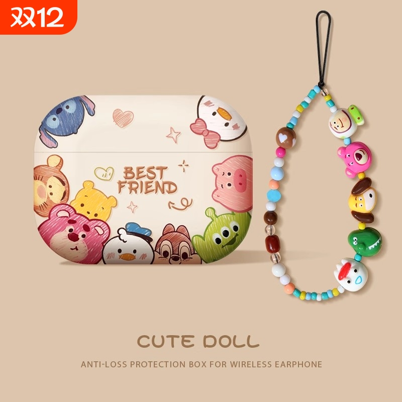 超可爱适用airpodspro3保护套airpods4保护壳苹果耳机套pro2三代air4蓝牙ipod软壳airpod降噪airpodspro3代盒