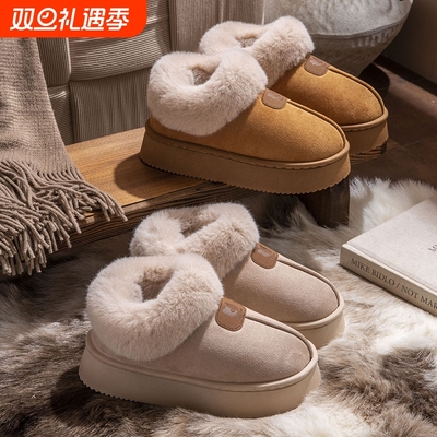 轻便保暖一体鞋身穿脱便捷棉拖鞋