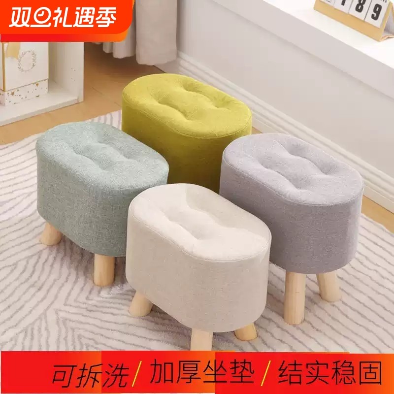 客厅小凳子时尚网红矮凳门口换鞋凳家用布艺板凳茶几凳实木凳简约