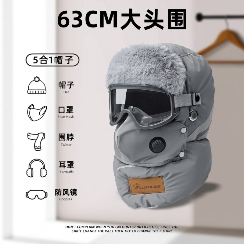 大头围防寒棉帽子男女冬季冬天爸爸雷锋帽骑车保暖防风电动车骑行,服饰配件/皮带/帽子/围巾,帽子,淘宝优惠券,粉丝福利购,淘宝优惠卷
