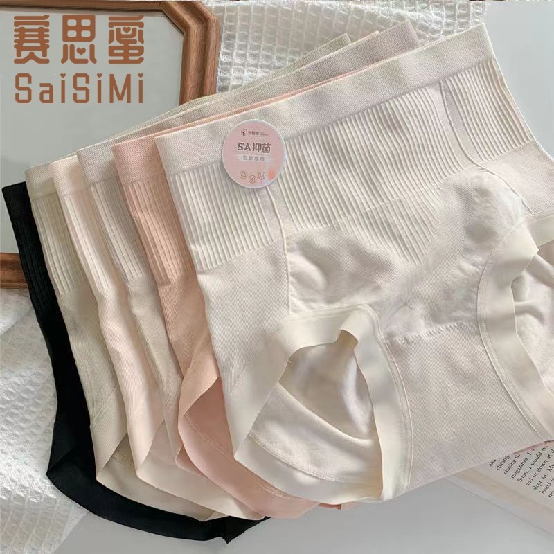 收腹女生强力收小肚子内裤女纯棉裆3D提臀女士三角裤头抗菌简约,女士内衣/男士内衣/家居服,女三角裤,淘宝优惠券,粉丝福利购,淘宝优惠卷